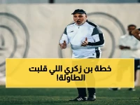 حصري: بن زكري يفرض استقراره على الشباب - فريق النمور يحصد 12 نقطة خلال 8 مباريات ويقترب من الصدارة!