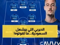 حصري نهائي كأس الملك: الهلال والخلود في مواجهة مصيرية… فارس عوض يعلق وأهم التفاصيل قبل الصافرة!