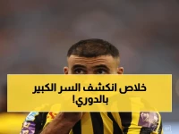 عاجل: حمدالله يكشف عن الانتقام الكبير ضد الريان… من يحصد لقب دوري أبطال الخليج؟