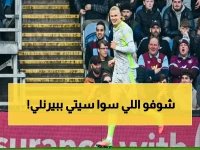 صدمة في الدوري الإنجليزي: سيتي يخطف الصدارة ويرسل بيرنلي إلى التشامبيونشيب في نهاية حزينة!