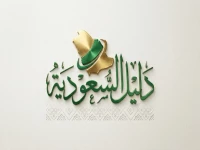 رسمياً: المملكة تُطبق قراراً صادماً على تيك توك والمواقع العالمية... وهذا ما سيحدث لمستخدمي التطبيقات داخل السعودية!