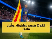 حادث صادم في برشلونة: يامال ينضم لقائمة الغائبين بقرار طبي رسمي... لكنه سيحمل أمل إسبانيا في 2026