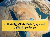 عاجل: أمطار غزيرة وبَرَد مدمر تضرب الرياض... الدفاع المدني يعلن حالة الطوارئ في 5 محافظات!