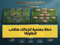 عاجل: التشكيل الخطير الذي يخططه الزمالك ضد بيراميدز… مباراة الصدارة الحاسمة تبدأ اليوم!