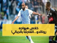 🔥 صادم لأول مرة: الجبالي التونسي يقود فريقاً عربياً لمواجهة أسطورة كرة القدم رونالدو في نهائي تاريخي!