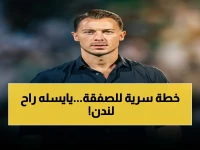 عاجل: تشيلسي يحسم خياره.. يايسله يتصدر المرشحين لخلافة روزينيور مع 66% فوز - هل نرى رحلة من جدة إلى لندن؟