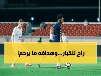 عاجل: أبها يضمن الصعود إلى دوري روشن رسمياً.. سيلا سو يواصل حرب الهدافين بسجل صادم: 25 هدف!