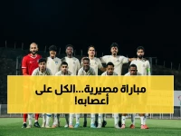 عاجل: موقعة الحسم في الأحساء… من يخرج كبطل من ملعب هجر؟ هجر يبدأ بـ3-1 والعين يحاول قلب الطاولة!