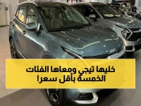 عاجل: هيونداي تعلن عن أرخص سيارة جديدة في مصر! أكسنت RB بـ 5 فئات من التجهيزات.. بدءاً من 730,000 جنيه فقط!