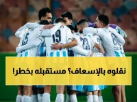 عاجل: أسامة جلال يتعرض لإصابة خطيرة في صدام الزمالك وبيراميدز - هل يؤثر على مشاركته في الموسم المقبل?
