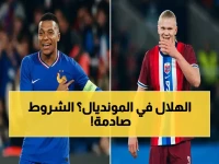 هل يحصل الهلال على مفاجأة مدوية؟ تعرف على الشروط الخمسة المذهلة لتأهله إلى مونديال 2029 والطريق الغامض الذي يعتمد على الأهلي!