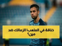 عاجل: حسمًا... التشكيل المثير الذي أعلنه بيراميدز لمواجهة الزمالك اليوم - ملعب القاهرة يستعد للصراع!