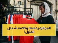 عاجل: وزير الرياضة الإيطالي يرفض بطاقة «المونديال» المجانية بصدمة… ويوجه رسالة نارية للاتحاد: «التأهل لا يتحقق إلا من الملعب»!