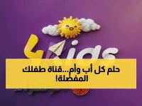 حصري: تردد قناة توم وجيري الجديد 2026 على نايل سات HD… كيف تضبطه لطفلك في 5 دقائق فقط؟