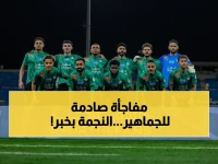 صادم: قرار رسمي هبط النجمة إلى دوري يلو.. ضمك يغلق الباب ويسحق آماله بالبقاء!
