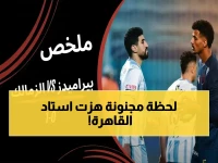عاجل: الزمالك يسحق بيراميدز بدقيقة قاتلة ويصعد صدارة الدوري... شاهد هدف الانفجار الذي أشعل المدرجات!
