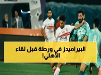صادم: بيراميدز يخسر مدافع خطير قبل مواجهة الأهلي… المنيري يكشف حقيقة إصابة أسامة جلال!