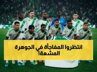 إعلان رسمي: الأهلي يحضر لكأس آسيا بتركيز عالي… هل يستطيع يايسله صناعة التاريخ يوم السبت في الجوهرة المشعة؟
