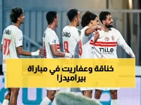 حادث صادم في الدوري المصري: دماء وإصابة قوية تُنهي مباراة بيراميدز بعد اصطدام قطة في الملعب... شاهد الفيديو!