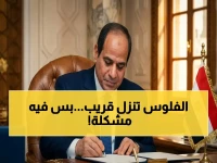 عاجل: الحكومة تعلن صرف معاشات مايو للـ11.5 مليون مواطن… بدون زيادة - إليكم التفاصيل الصادمة!