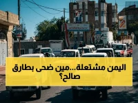 عاجل: الحكومة اليمنية تنقلب على طارق صالح… قرار رسمي يغير قيادة الوازعية ويطيح بتعييناته!