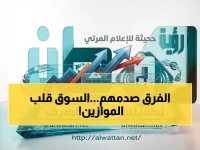 عاجل: صادم يمني.. فارق 1000 ريال بين صنعاء وعدن في سعر الدولار اليوم!