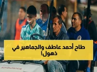 عاجل: أحمد عاطف يصاب باصطدام قوي خلال مباراة الزمالك - نقل قطة للمستشفى لإجراء الأشعة والفحوصات!