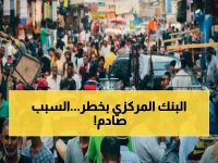 عاجل: التمرد المالي للإخوان يُدفع الاقتصاد اليمني نحو الهاوية - مجلس القيادة يحاول إنقاذ المنظومة المالية