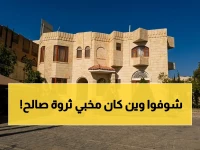 عاجل: حكومة صنعاء تعلن العثور على كنز صالح - الذهب والفضة والأموال تُحول للبنك المركزي!