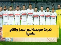 عاجل: الزمالك يسحق بيراميدز ويتصدر الدوري… موعد التتويج قريب؟ النقطة الأخيرة أمام إنبي!