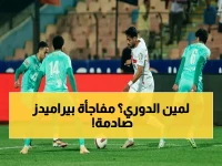 إعلان: بيراميدز يبدأ الحرب مع الأهلي مباشرة بعد سقوط الزمالك... مواعيد الصعود إلى الصدارة!