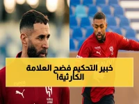 ريشة يكشف للقاهرة الآن: حكم نهائي الخليج حرم الشباب من ركلتين.. وتهاون مع جروهي بشكل صادم!