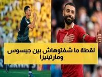 كشف الحقيقة الصادم: مشادة جيسوس ومارتينيز كادت تدمر النصر قبل الفوز الكبير 5-1... ما قاله المدرب للنجم الإسباني؟