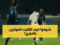 صادم: التعاون يُرسل النجمة إلى دوري يلو ويمزق حلم الأخدود في البقاء… الكويكبي وفادا يتحولون إلى أبطال!