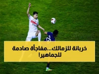 صادم: الزمالك يعلن غياب محمد إسماعيل عن إنبي بسبب الإصابة - هل يؤثر على الصدارة؟