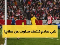 عاجل: سلوت يكشف الحقيقة الأخيرة عن محمد صلاح… الطبيعة التي جعلته أسطورة أنفيلد لمدة 9 سنوات!