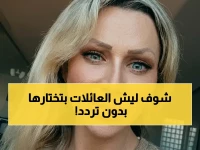 ما الذي يجعل قناة ترفيه محلية تُختار دون مناقشة؟ ملايين المشاهدين يحولون 'قناة وناسة' إلى معيار الأمان الأسري العربي.