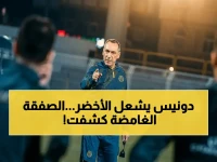 عاجل: الظهور الأول لليوناني دونيس مع الأخضر السعودي ضد الإكوادور… هل يحقق الانطلاقة التاريخية؟