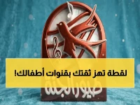حصري: التردد الخطير الذي تُخبئه قنوات الأطفال… شاهد طيور الجنة الجديد بجودة HD تُذهل الخبراء!