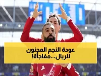 عاجل: مورينيو قد يعود لريال مدريد! تقارير تكشف: الموقف "شائك" بعد 13 سنوات من الفصل… ومصير فيليب قد يتغير