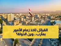 عاجل في مأرب: قطاعات قبلية تعيد سيطرة الأزمة… أين سلطة الدولة؟