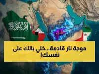 عاجل: كارثة الطقس المقبلة - حرارة قاتلة تتجاوز 41°C تضرب أبريل غير المسبوقة في 10 سنوات!