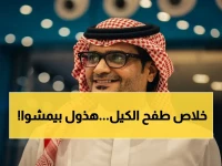 عاجل: البكيري يكشف عن سلسلة استقالات مرتقبة داخل نادي الاتحاد… أسماء بارزة ستعلن خلال ساعات!