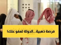 هل قمت بهذه المخالفة بالسعودية؟.. أبشر بعفو رسمي ومفاجأة سارة تنتظر الملايين في المملكة!