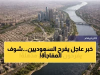 عاجل: أكبر منتجع شامل في السعودية يفتتح أبوابه رسميًا… يضم أطول مسبح بالشرق الأوسط و 500 فرصة عمل للسعوديين!