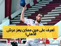 أزمة نارية في الأهلي.. رحيل 11 لاعباً يضع بيراميدز أمام إنجاز لم يحدث منذ 38 عاماً - 4 نجوم فقط بقوا!