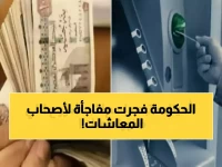 لا تنتظر الزيادة بعد اليوم.. الهيئة القومية للتأمينات الاجتماعية تكشف عن مشروع بقيمة 70 مليار جنيه لـ11.5 مليون متقاعد