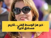 رسمياً: أسطورة السينما المصرية تحصل على أعظم تكريم في تاريخ مهرجان الإسكندرية!