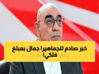 عاجل: الزمالك يفاجئ الجماهير بقرار تاريخي لمعتمد جمال... راتب خيالي يجعله الأعلى أجراً في مصر!