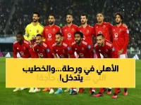 خبر صادم ومُحزن لجماهير النادي الأهلي.. وقرار عاجل من الخطيب يزلزل الوسط الرياضي المصري!